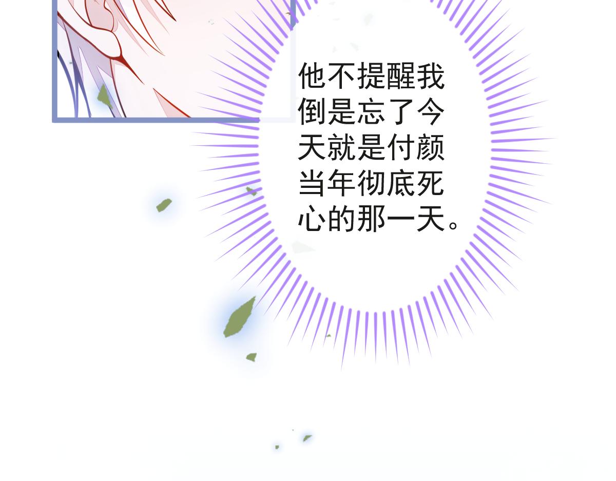 23-不做治疗吗？(1/3)-第24话