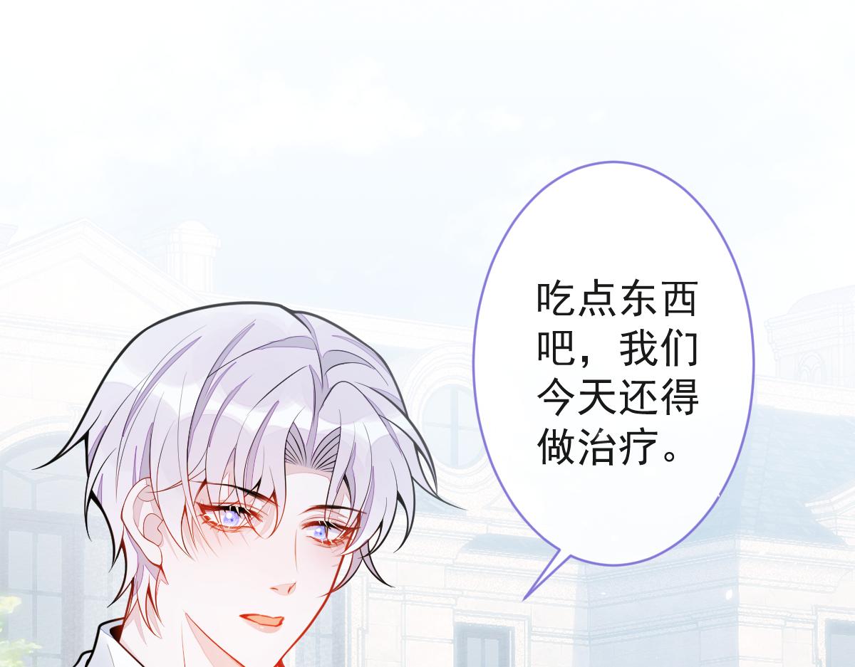 23-不做治疗吗？(1/3)-第24话