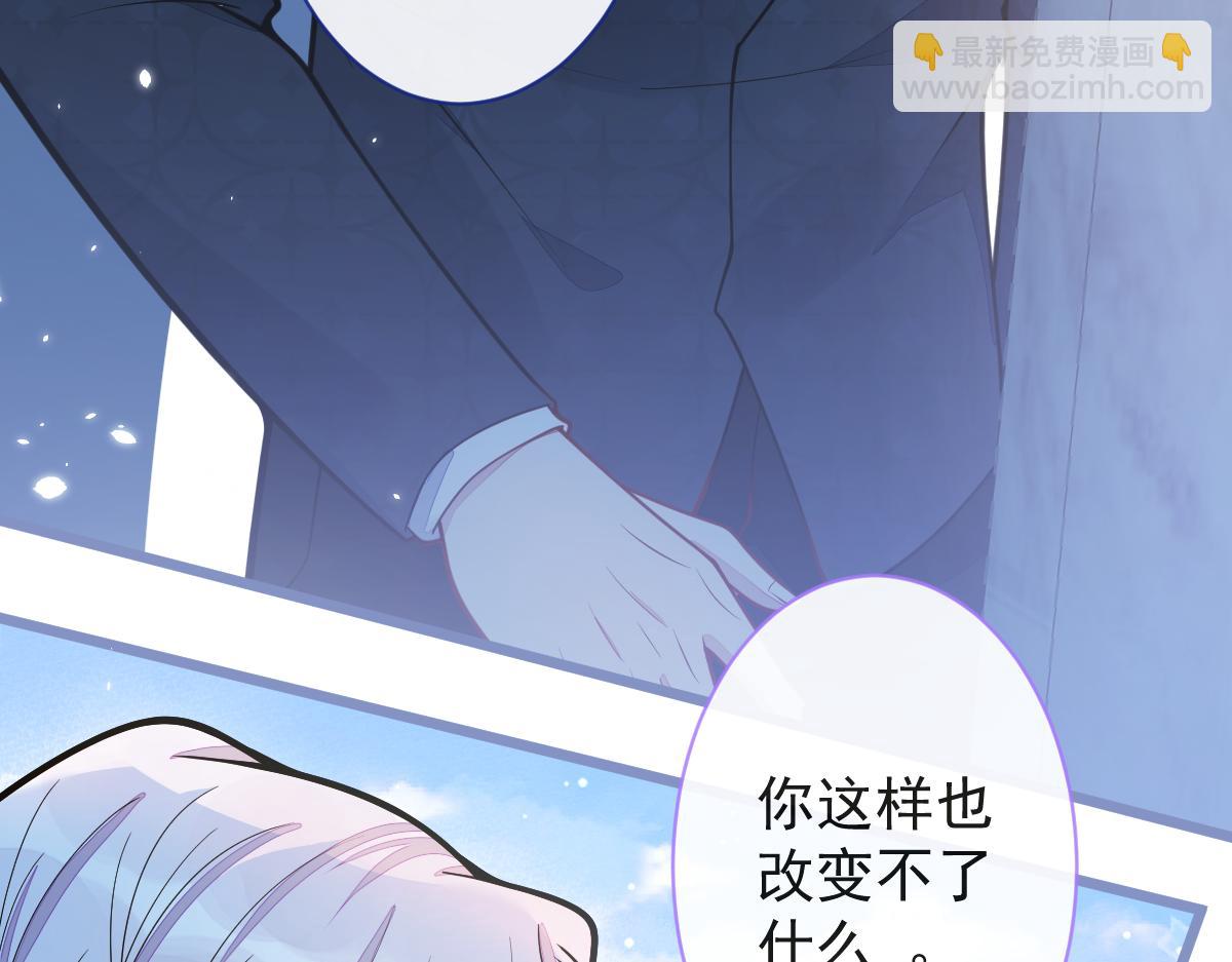 23-不做治疗吗？(1/3)-第24话