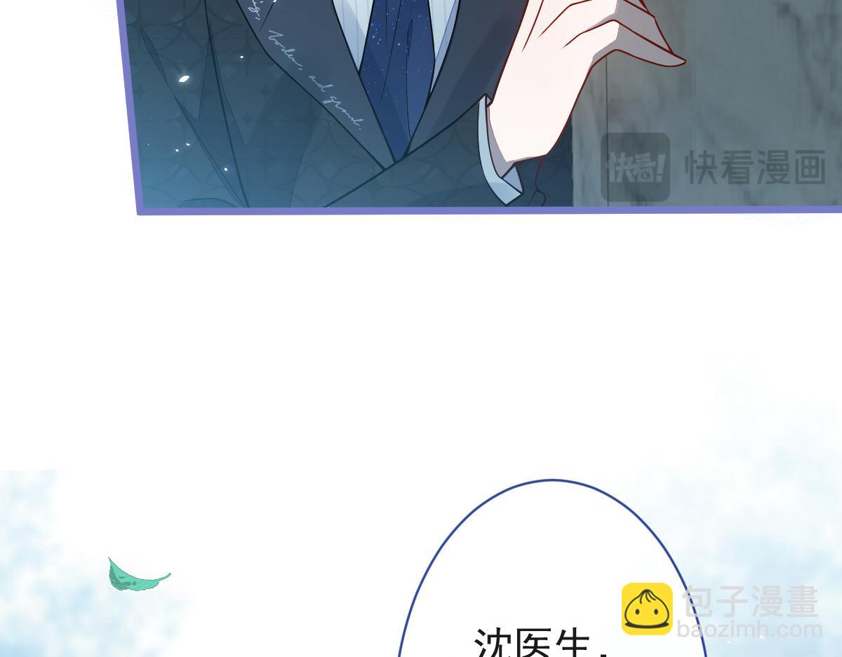 23-不做治疗吗？(1/3)-第24话