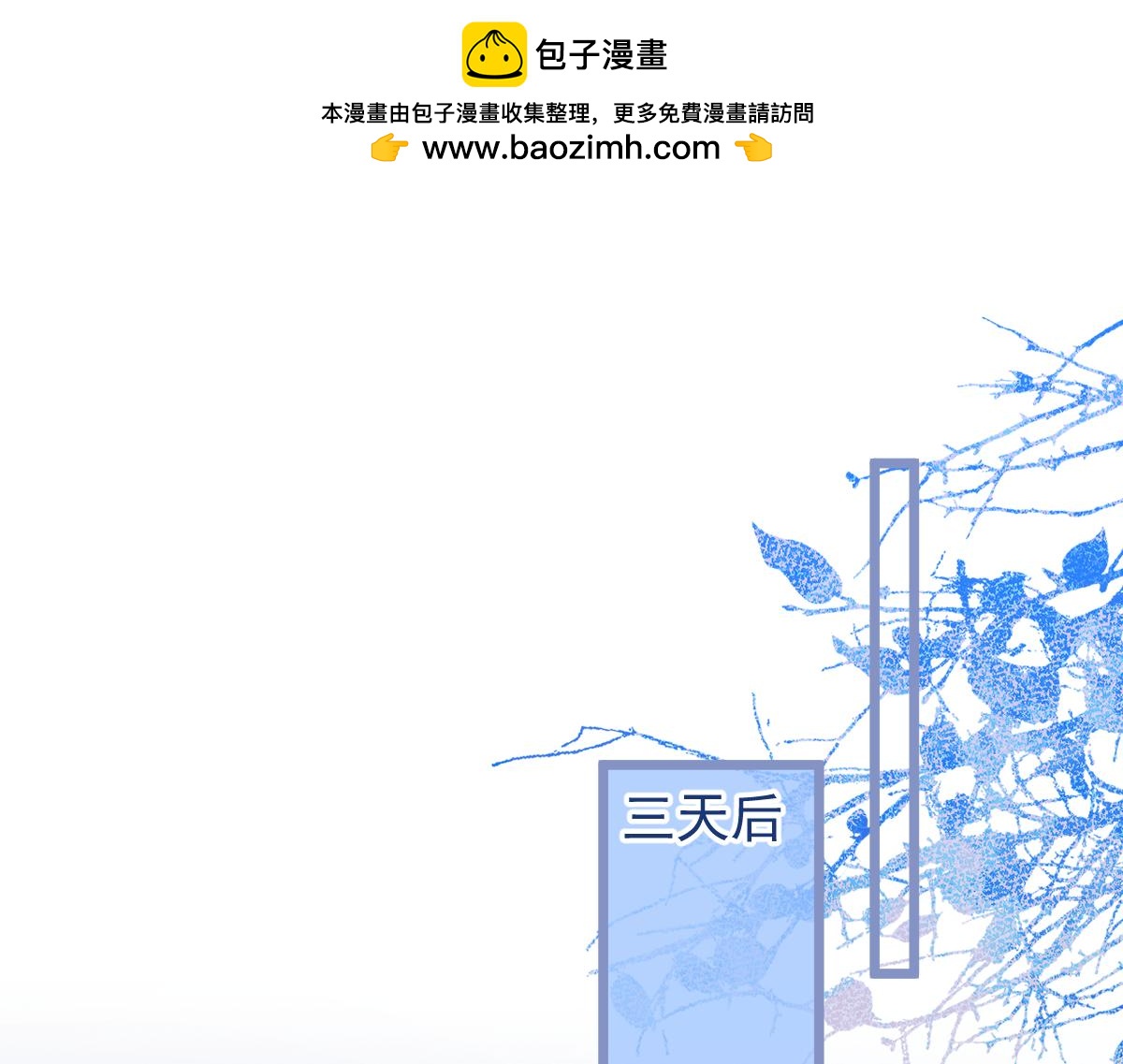 23-不做治疗吗？(1/3)-第24话