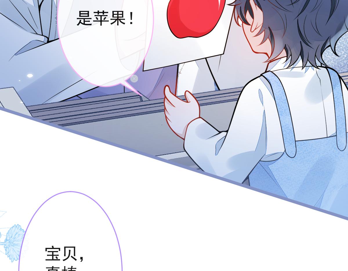 23-不做治疗吗？(1/3)-第24话