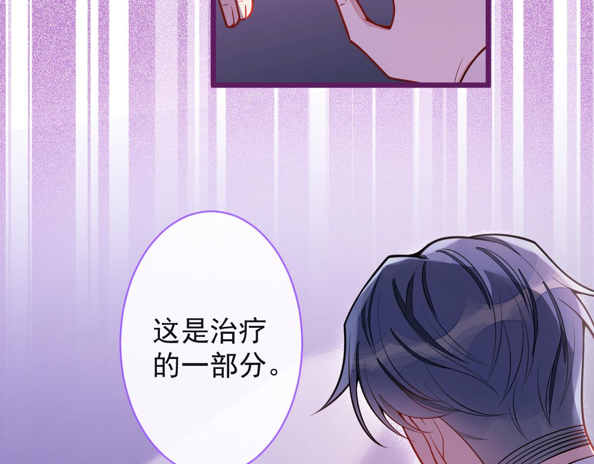 25-兔耳显现。(1/3)-第26话