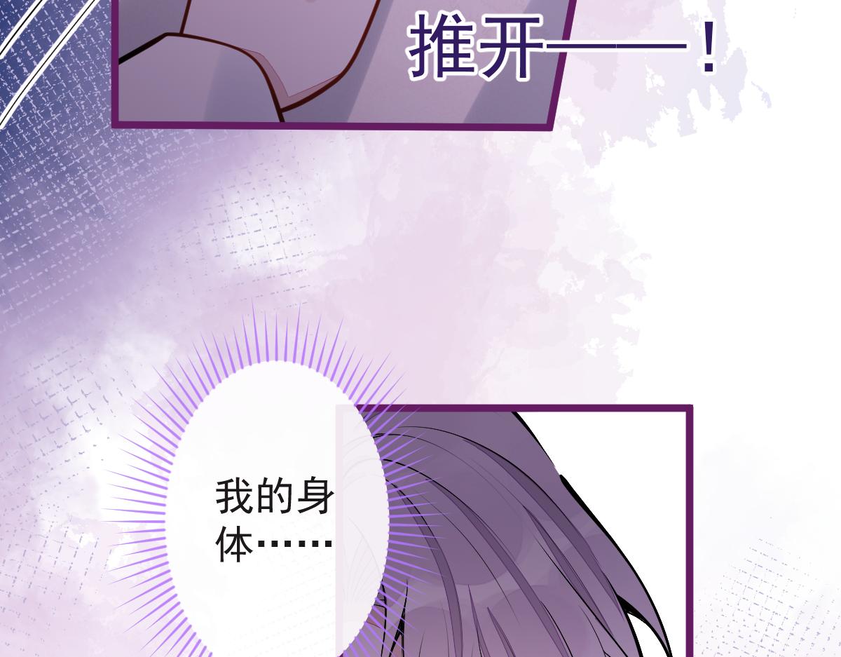 25-兔耳显现。(1/3)-第26话