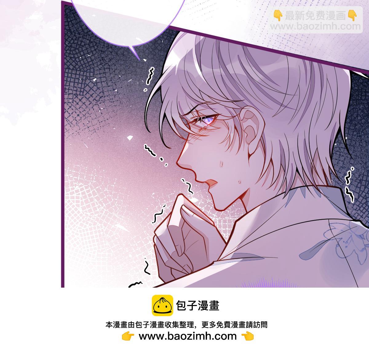 25-兔耳显现。(1/3)-第26话