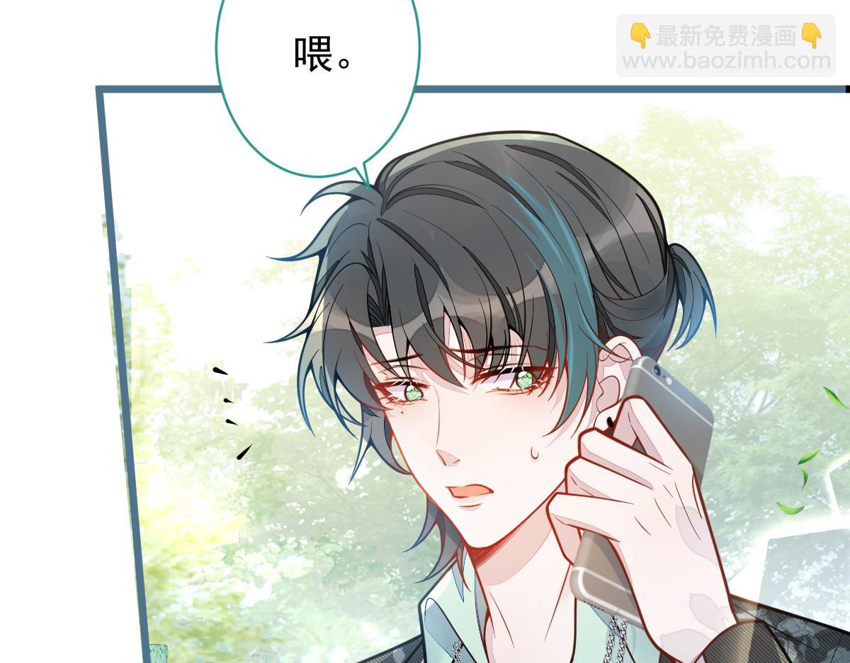 27-车祸前的记忆。(1/3)-第28话