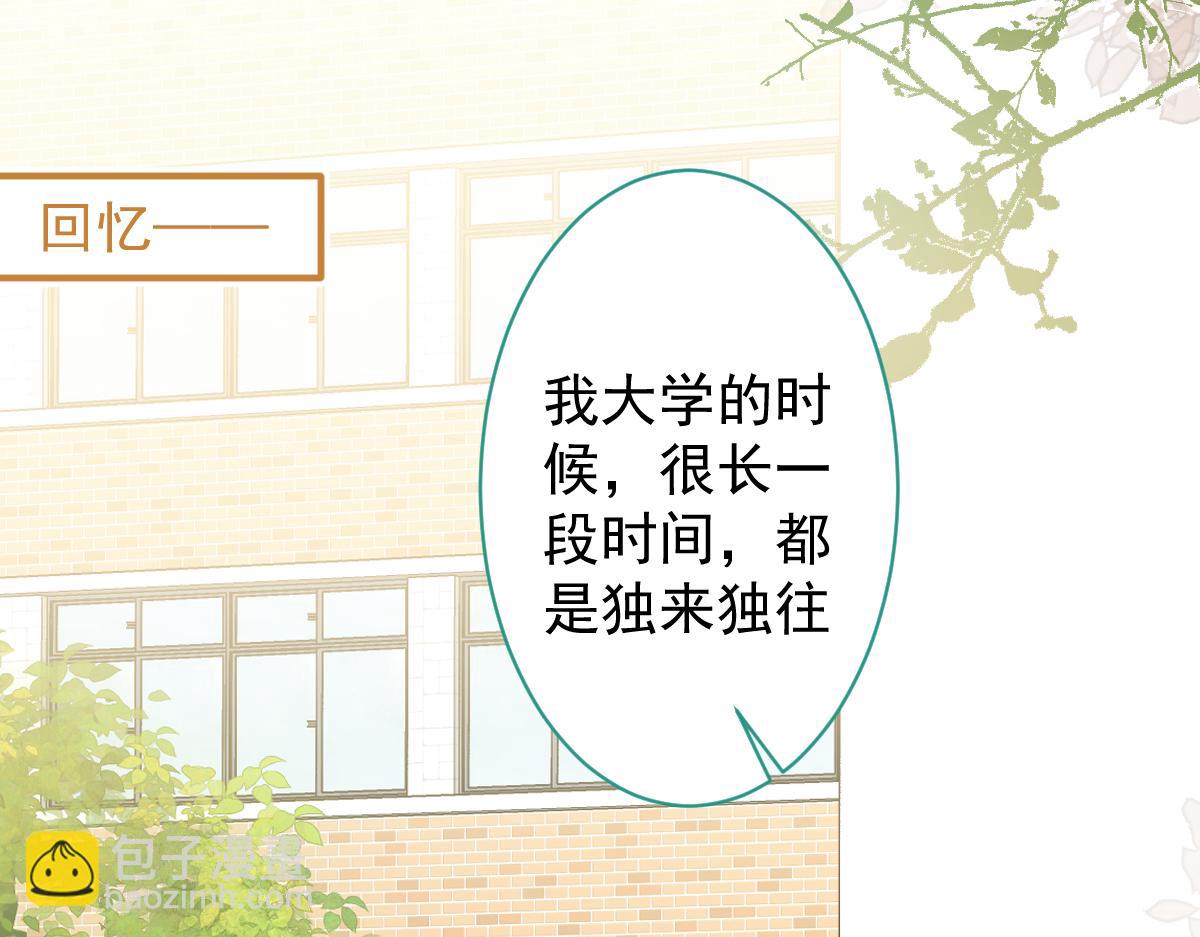 27-车祸前的记忆。(1/3)-第28话