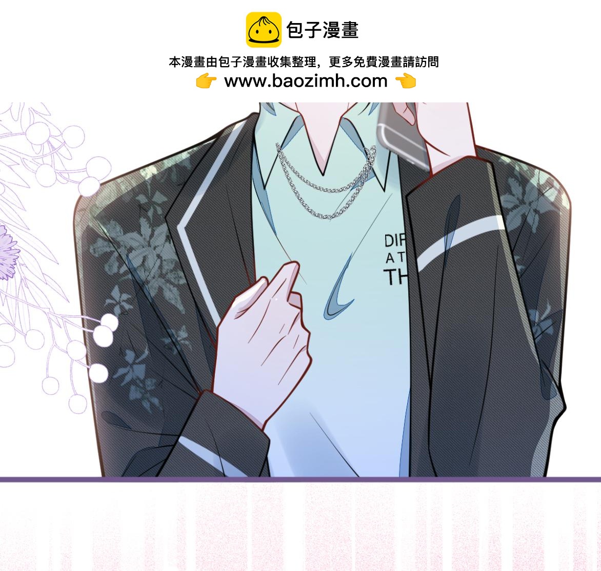 27-车祸前的记忆。(1/3)-第28话