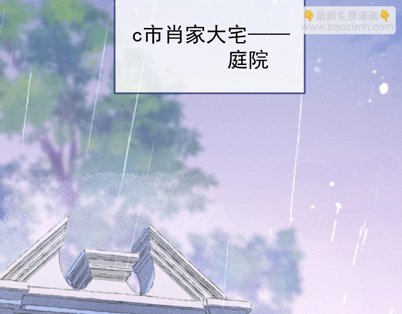 1-重逢(1/4)-第2话