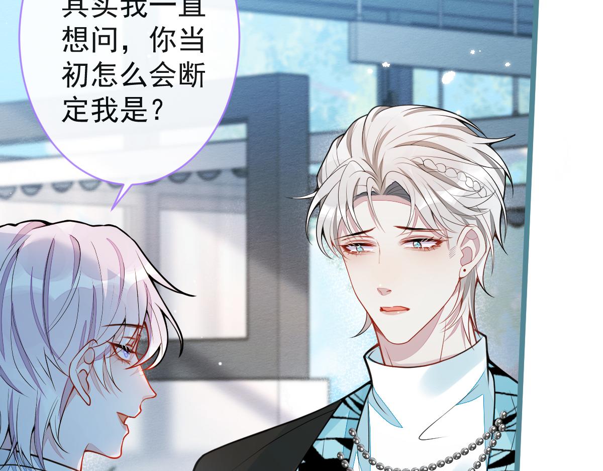 29-结束相亲关系。(1/3)-第30话