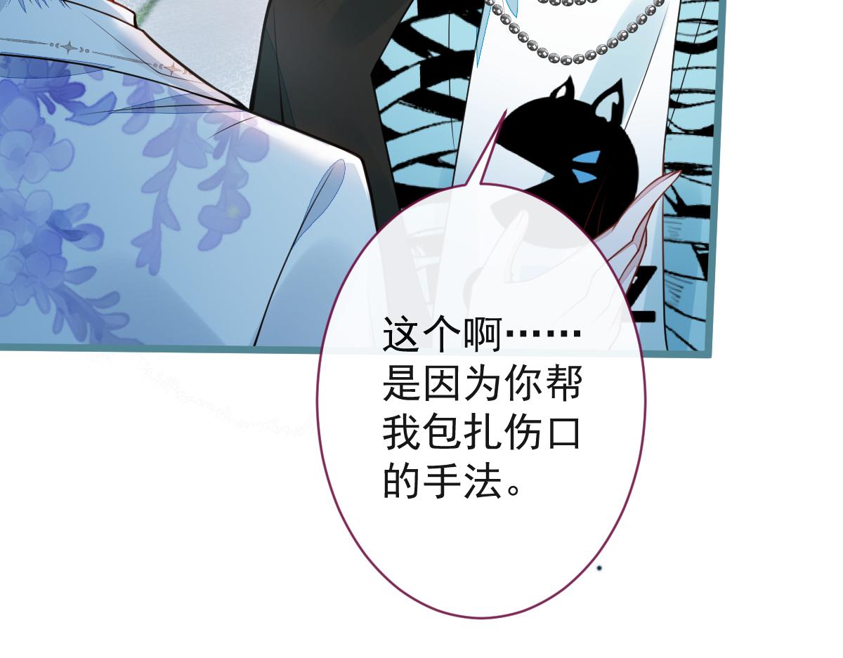 29-结束相亲关系。(1/3)-第30话