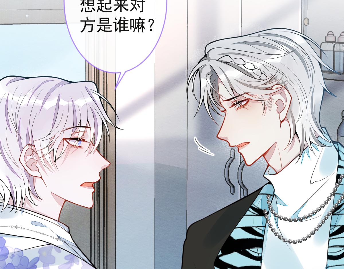 29-结束相亲关系。(1/3)-第30话