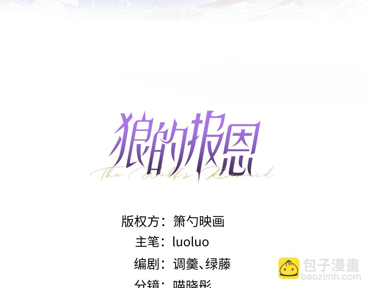 29-结束相亲关系。(1/3)-第30话