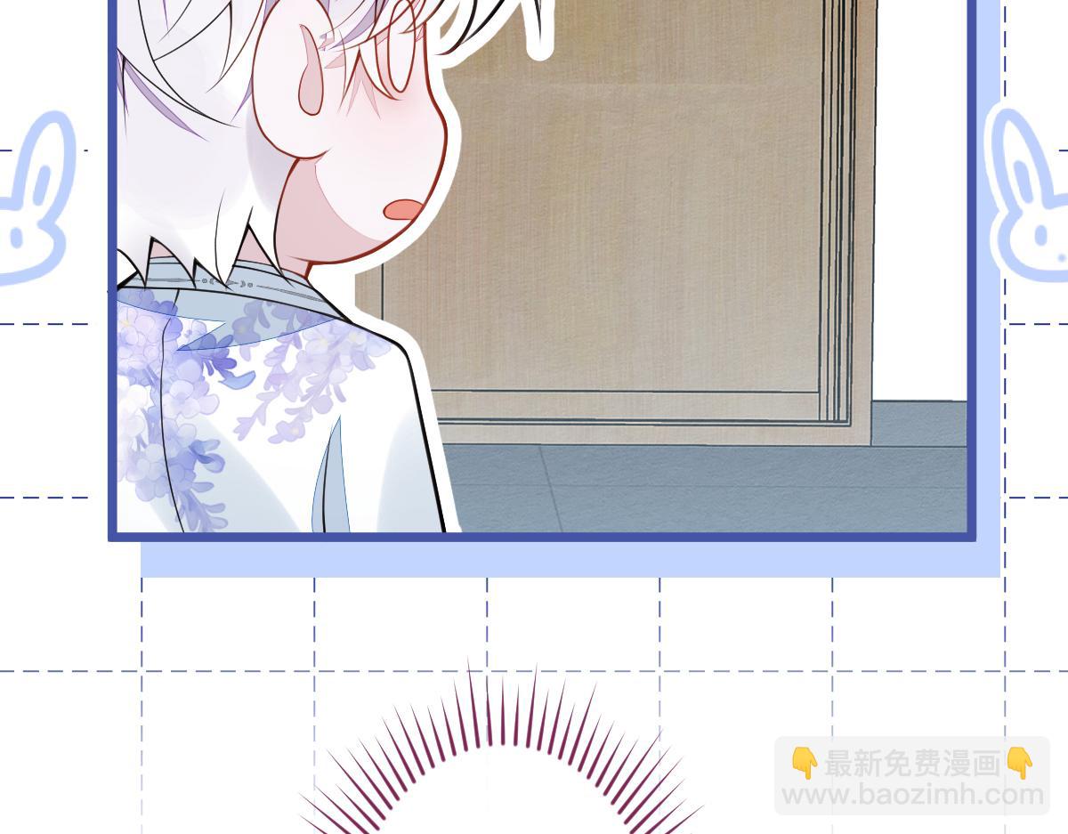 29-结束相亲关系。(1/3)-第30话