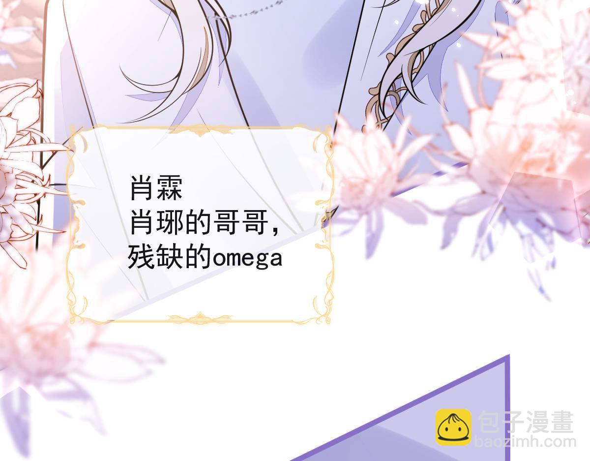 29-结束相亲关系。(1/3)-第30话