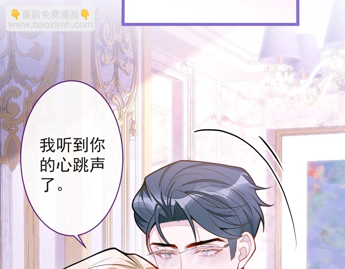 29-结束相亲关系。(1/3)-第30话