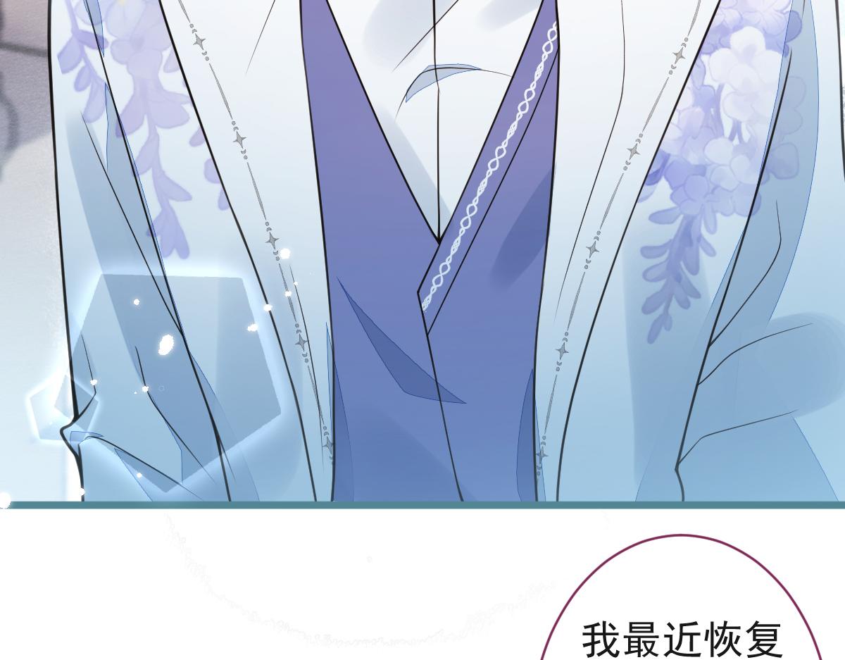 29-结束相亲关系。(1/3)-第30话