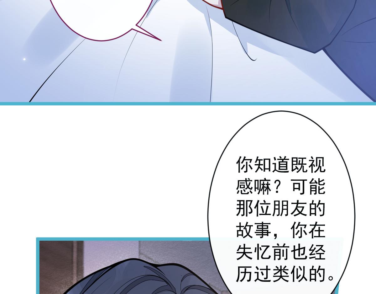 31-我骂我自己！(1/3)-第32话