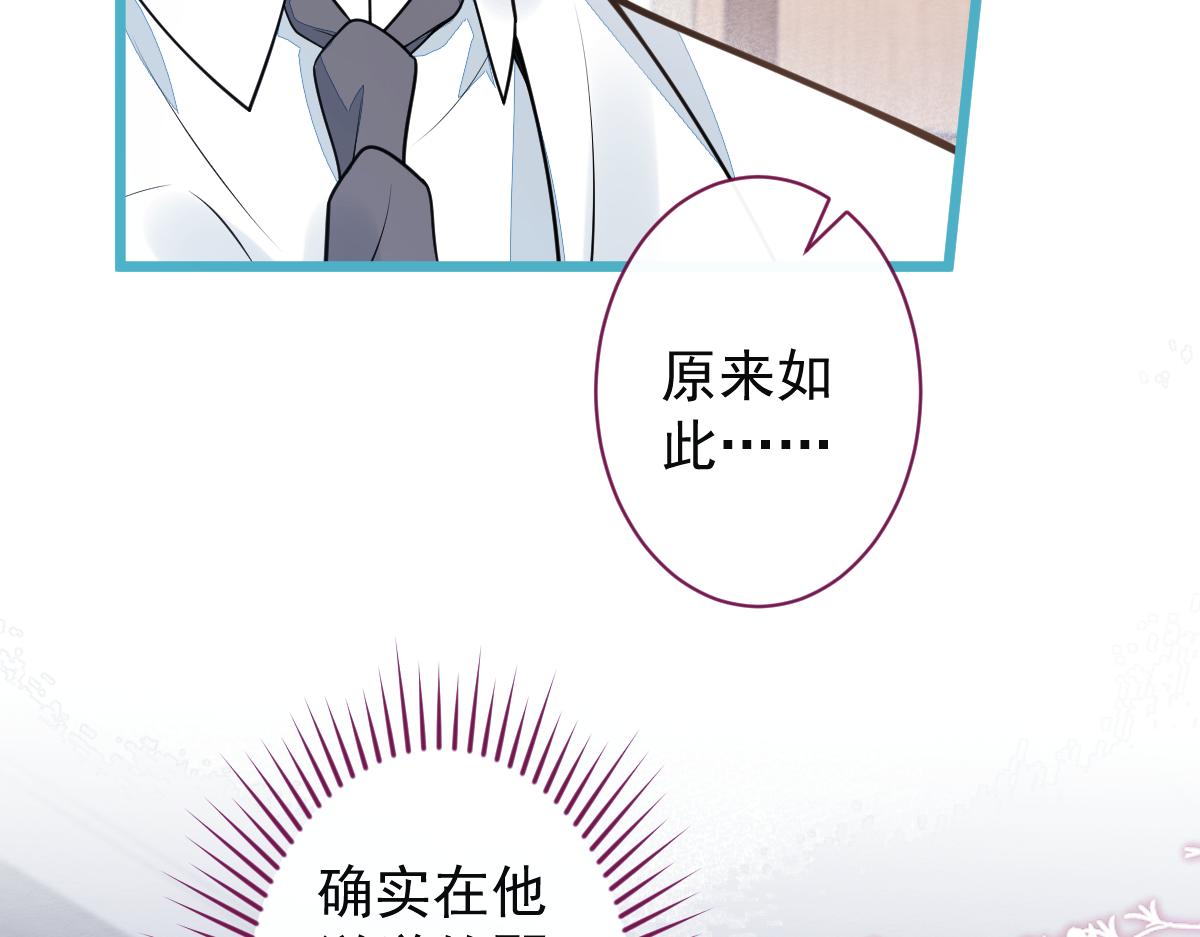 31-我骂我自己！(1/3)-第32话