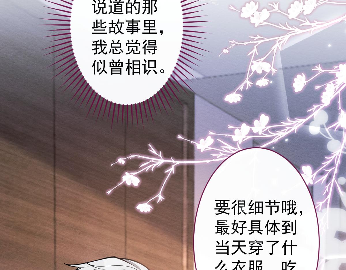 31-我骂我自己！(1/3)-第32话