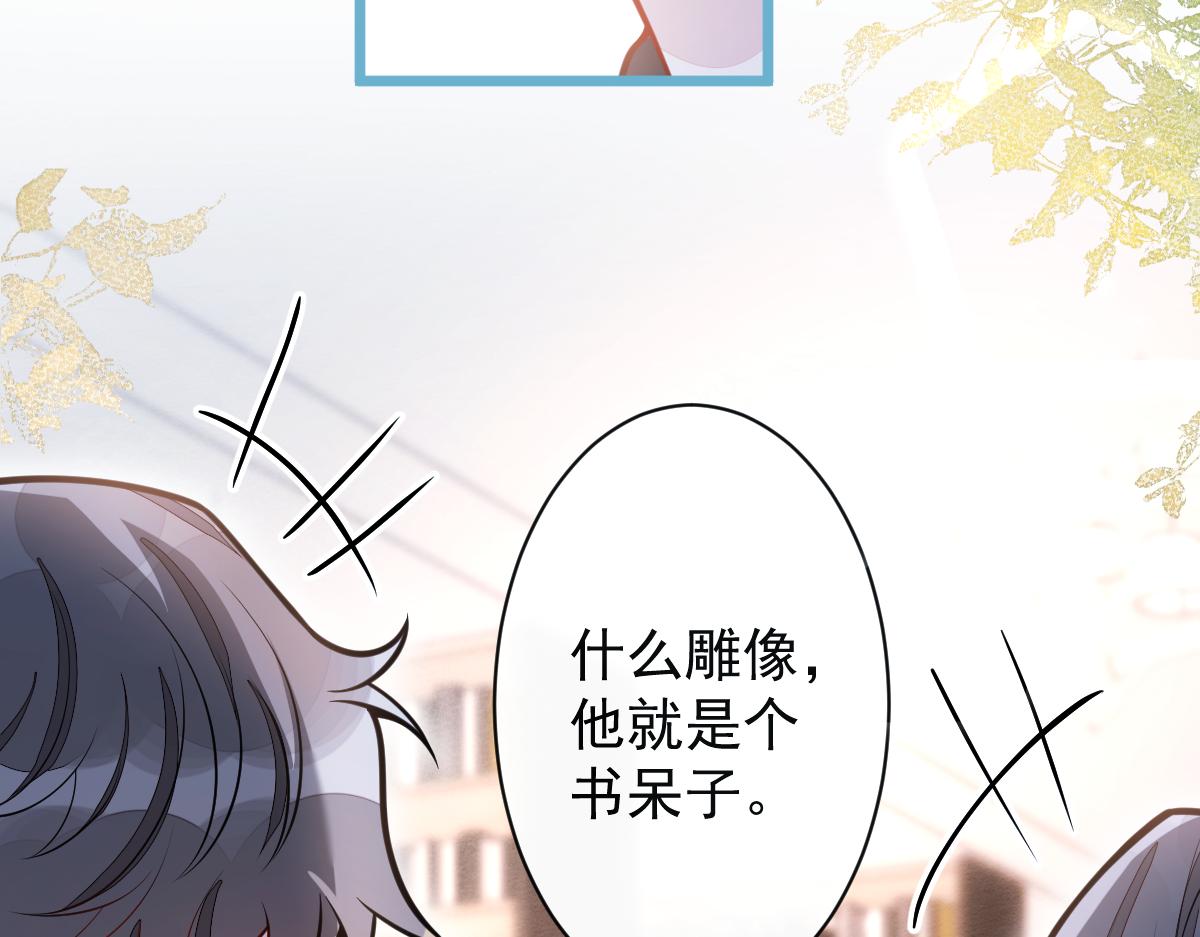 31-我骂我自己！(1/3)-第32话