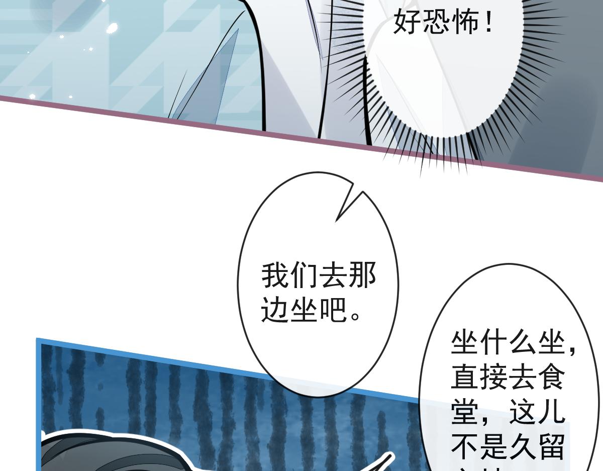 31-我骂我自己！(1/3)-第32话