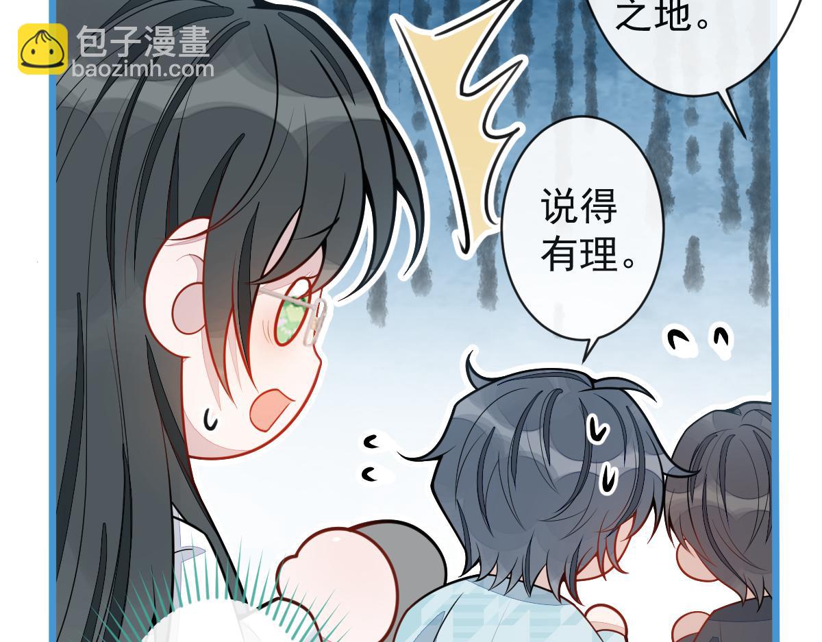 31-我骂我自己！(1/3)-第32话
