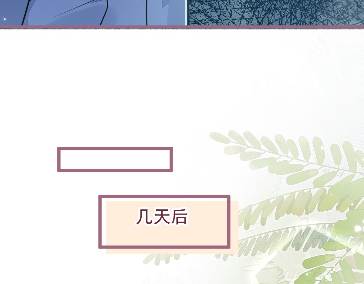 31-我骂我自己！(1/3)-第32话