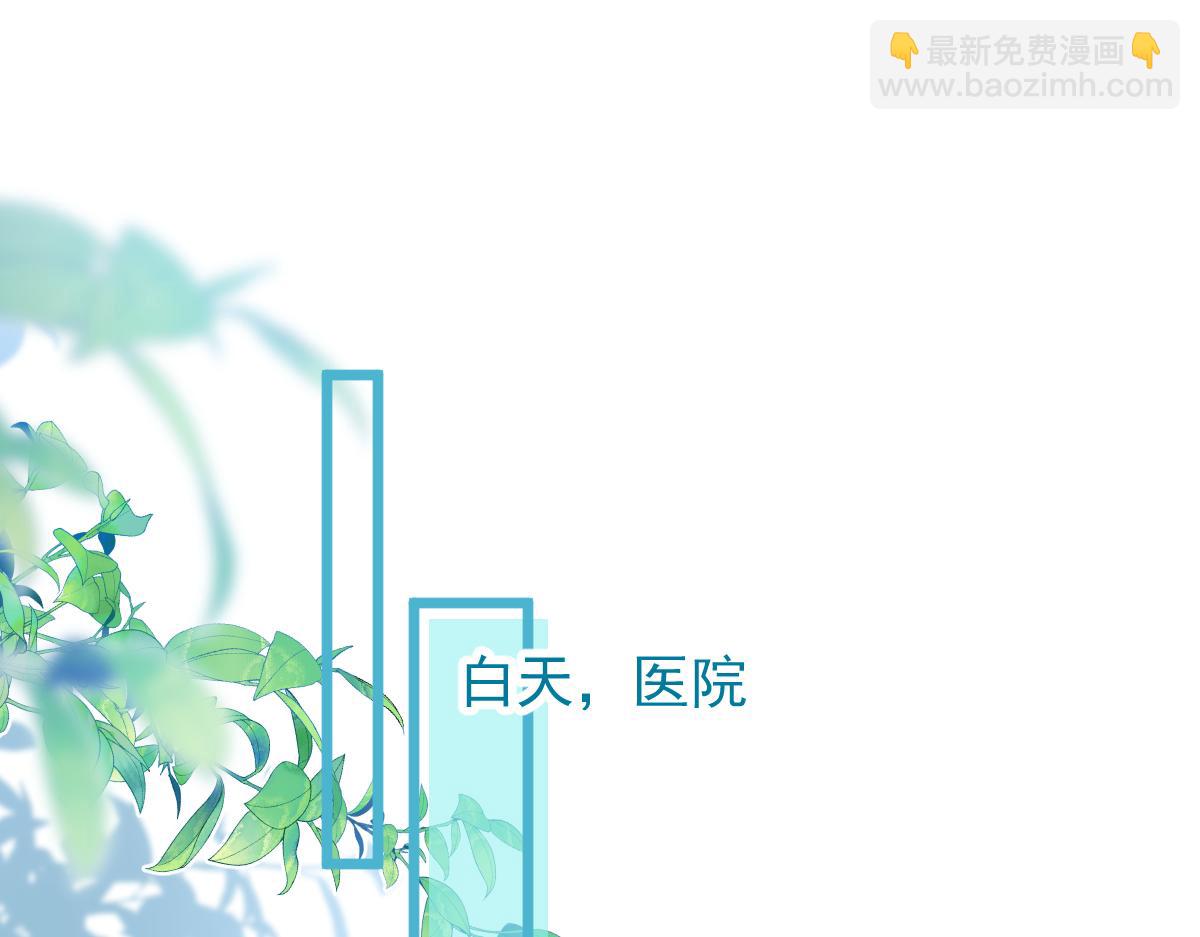 31-我骂我自己！(1/3)-第32话