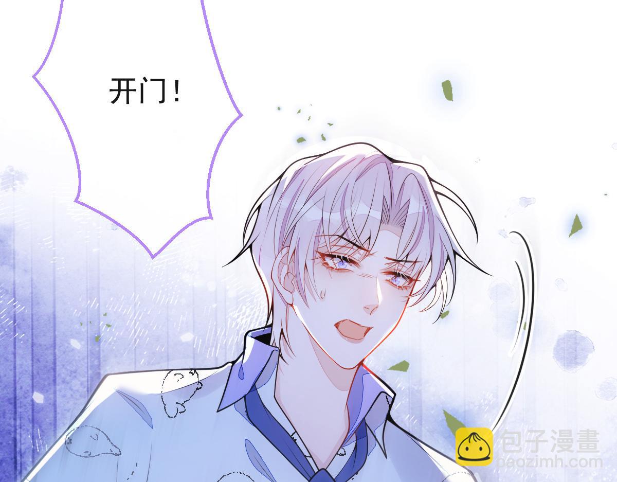 33- 放开我的孩子！(1/3)-第34话