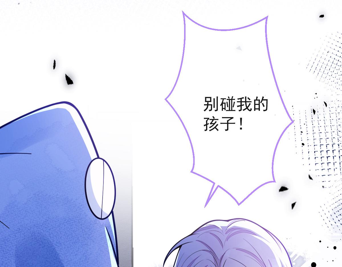 33- 放开我的孩子！(1/3)-第34话