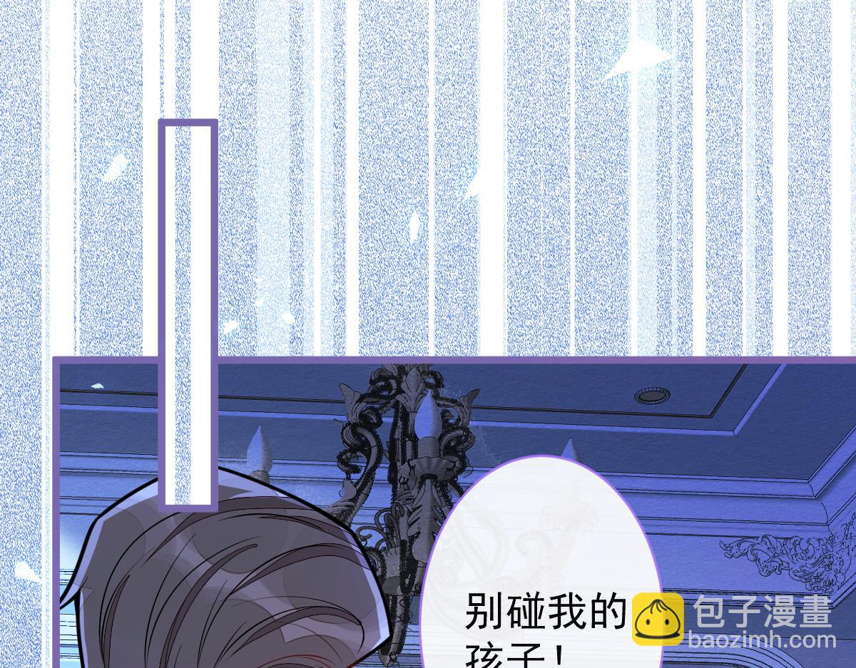 33- 放开我的孩子！(1/3)-第34话