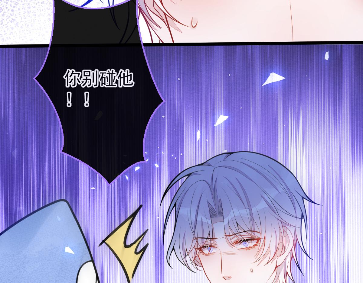 33- 放开我的孩子！(1/3)-第34话