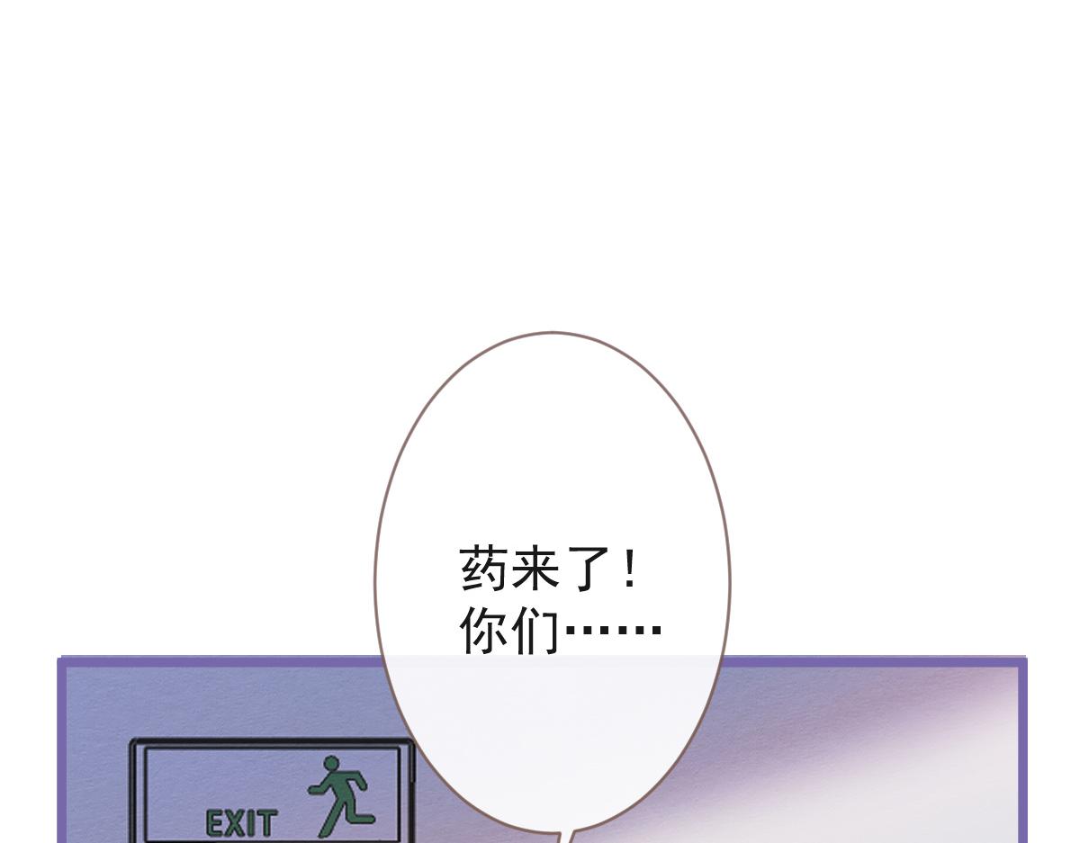 33- 放开我的孩子！(1/3)-第34话