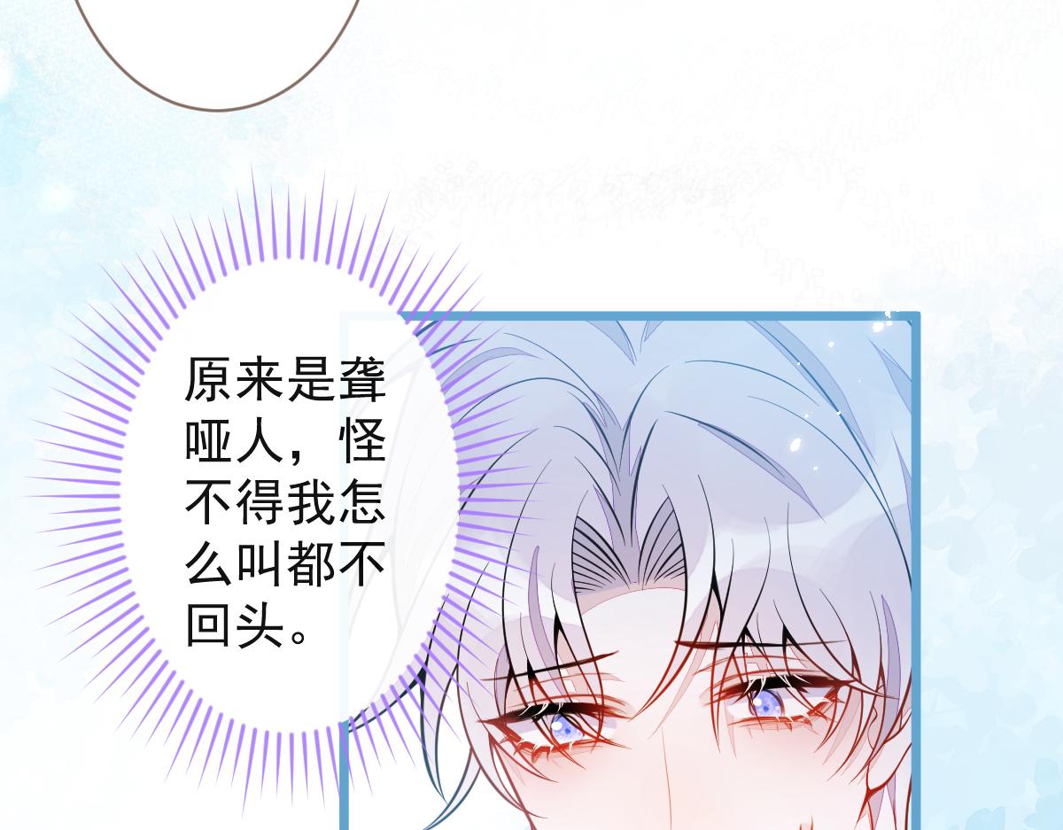 33- 放开我的孩子！(1/3)-第34话
