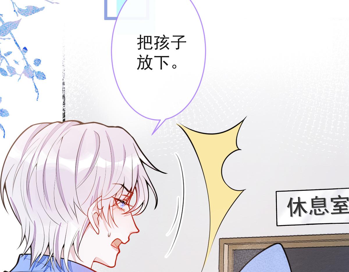 33- 放开我的孩子！(1/3)-第34话