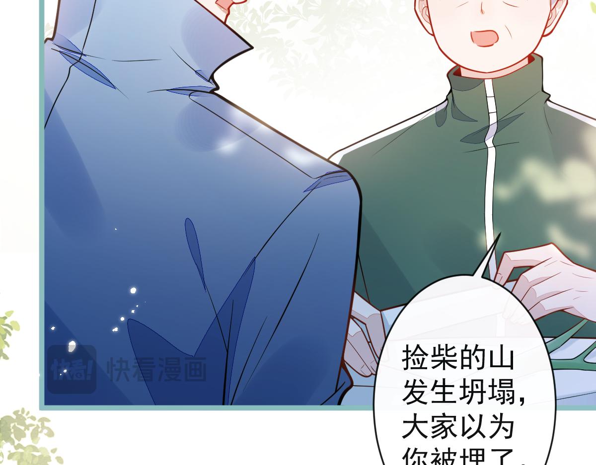 35-你别死！(1/3)-第36话