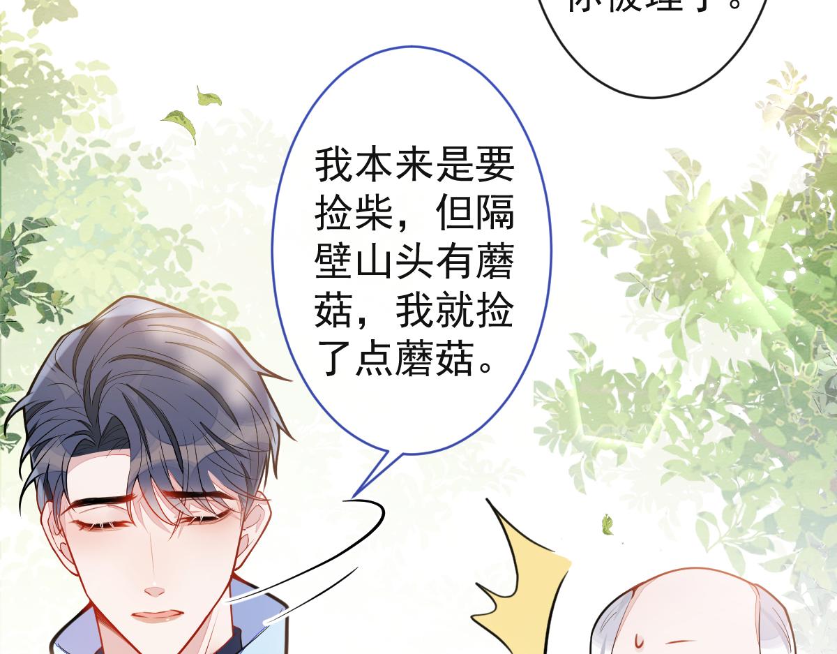 35-你别死！(1/3)-第36话