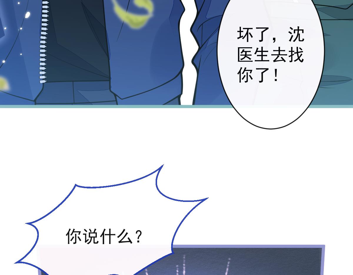 35-你别死！(1/3)-第36话