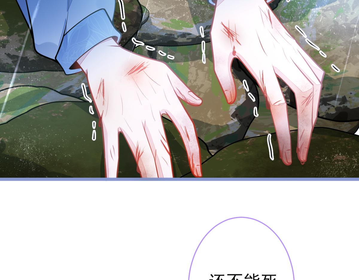 35-你别死！(1/3)-第36话
