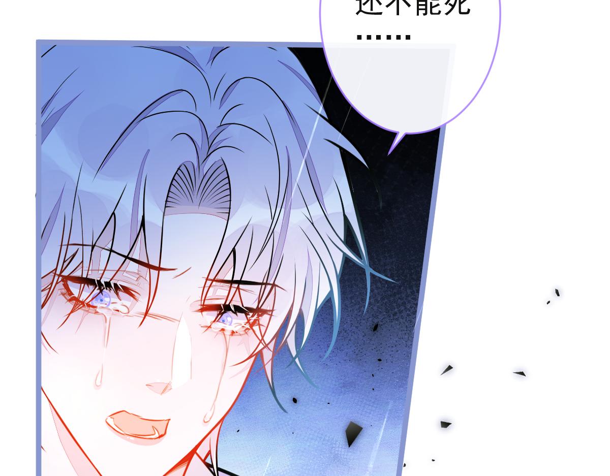 35-你别死！(1/3)-第36话