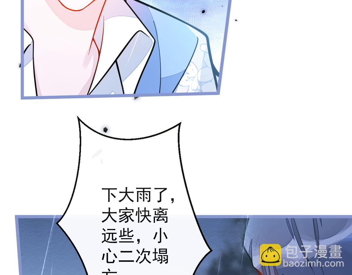 35-你别死！(1/3)-第36话