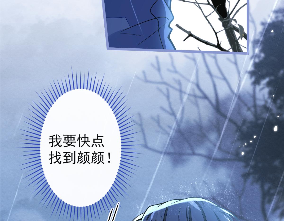35-你别死！(1/3)-第36话