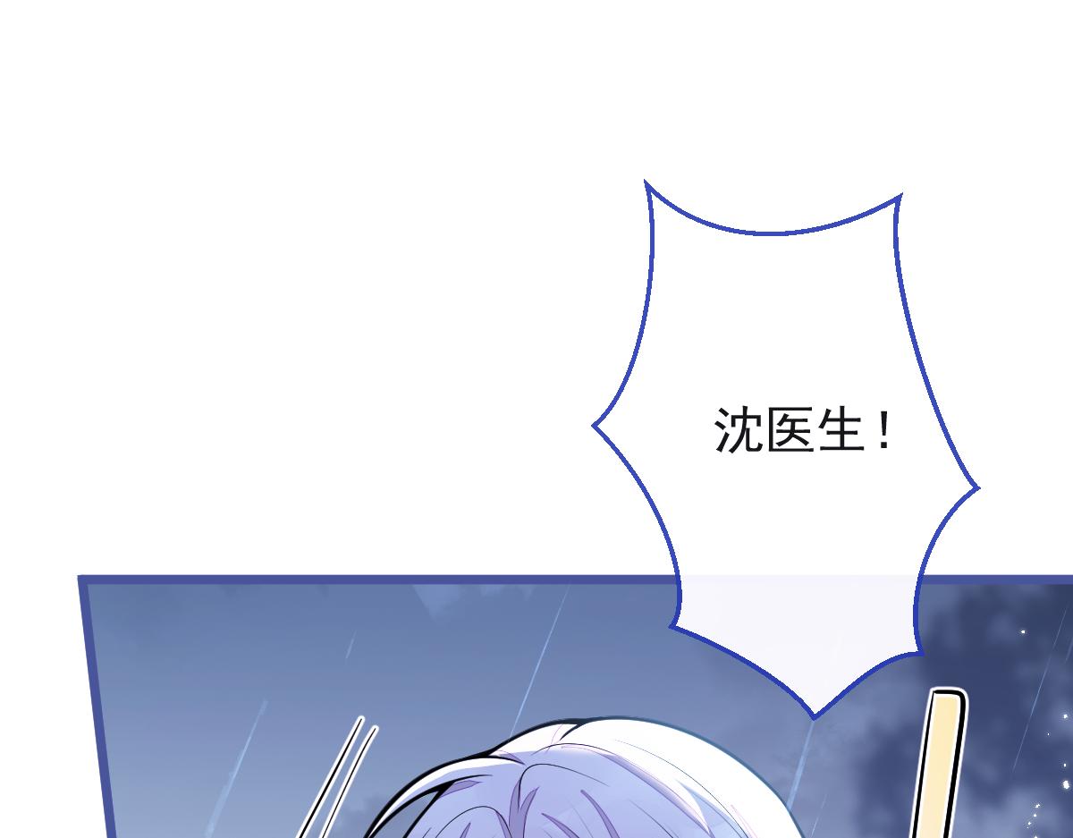 35-你别死！(1/3)-第36话