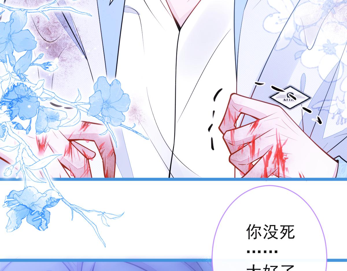35-你别死！(1/3)-第36话