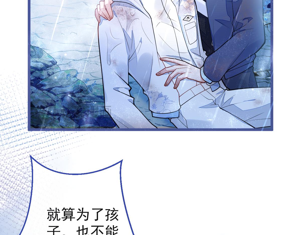 35-你别死！(1/3)-第36话