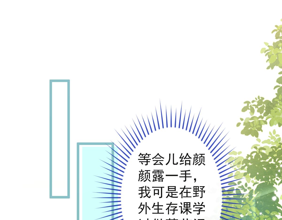 35-你别死！(1/3)-第36话
