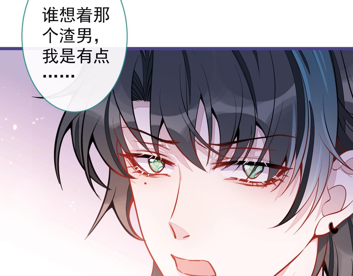 37-暴露身份？(1/3)-第38话