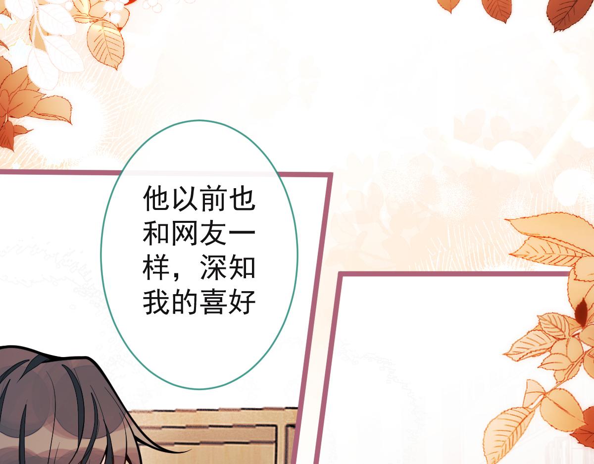37-暴露身份？(1/3)-第38话