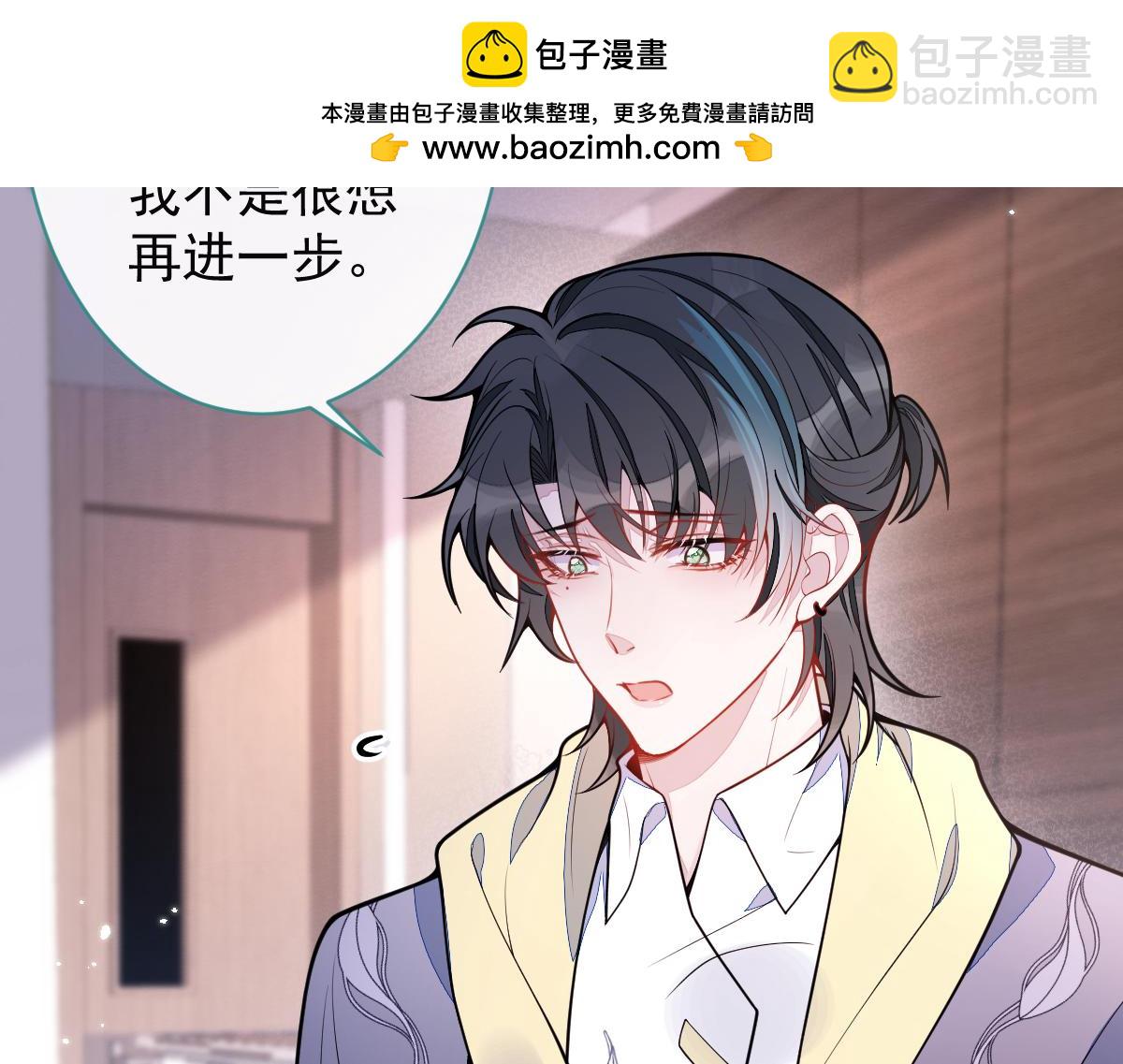 37-暴露身份？(1/3)-第38话